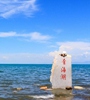 青海省開展青海湖周邊生態(tài)環(huán)保項(xiàng)目審計(jì)，以促進(jìn)省重大生態(tài)保護(hù)和修復(fù)工程有序推進(jìn)，提高重點(diǎn)生態(tài)資金有效使用。